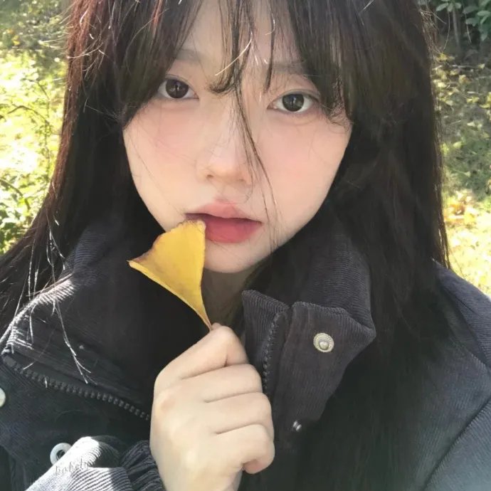 天真无邪